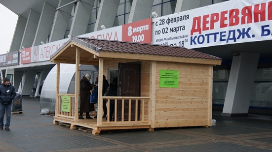 выставка 