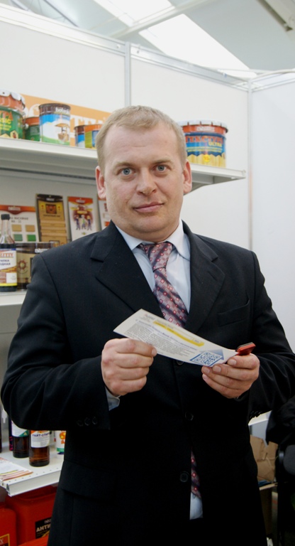 стройэкспо-2012