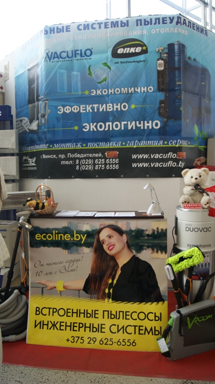 стройэкспо-2012