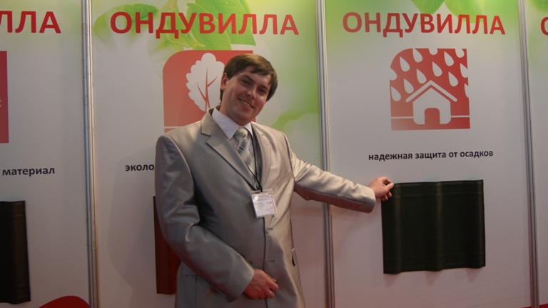стройэкспо-2012