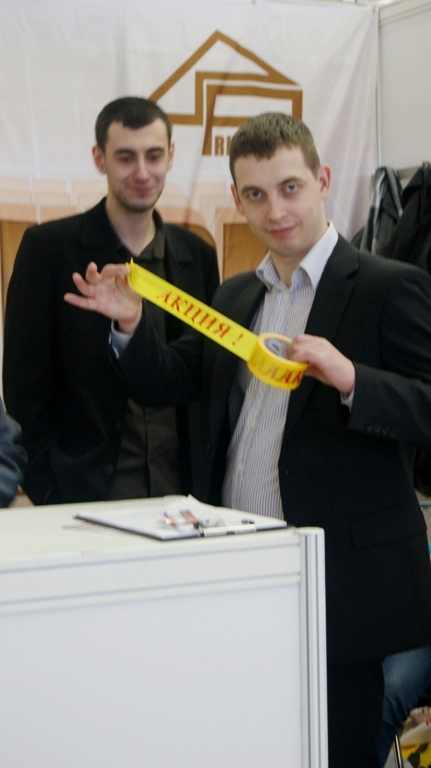 стройэкспо-2012