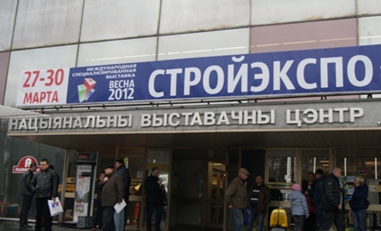 стройэкспо-2012