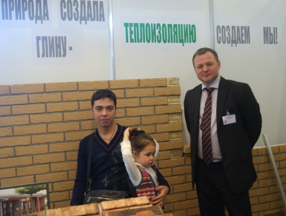 стройэкспо-2012