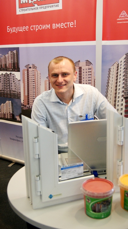 стройэкспо-2012