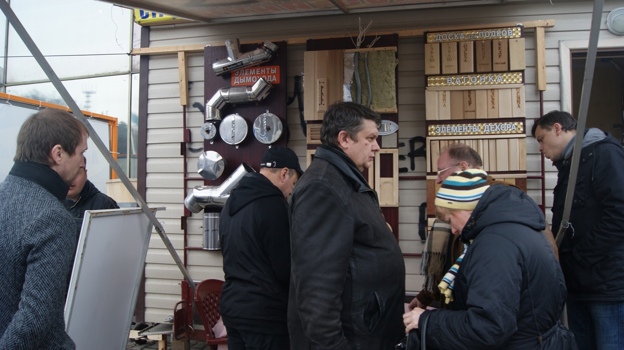 стройэкспо 2012