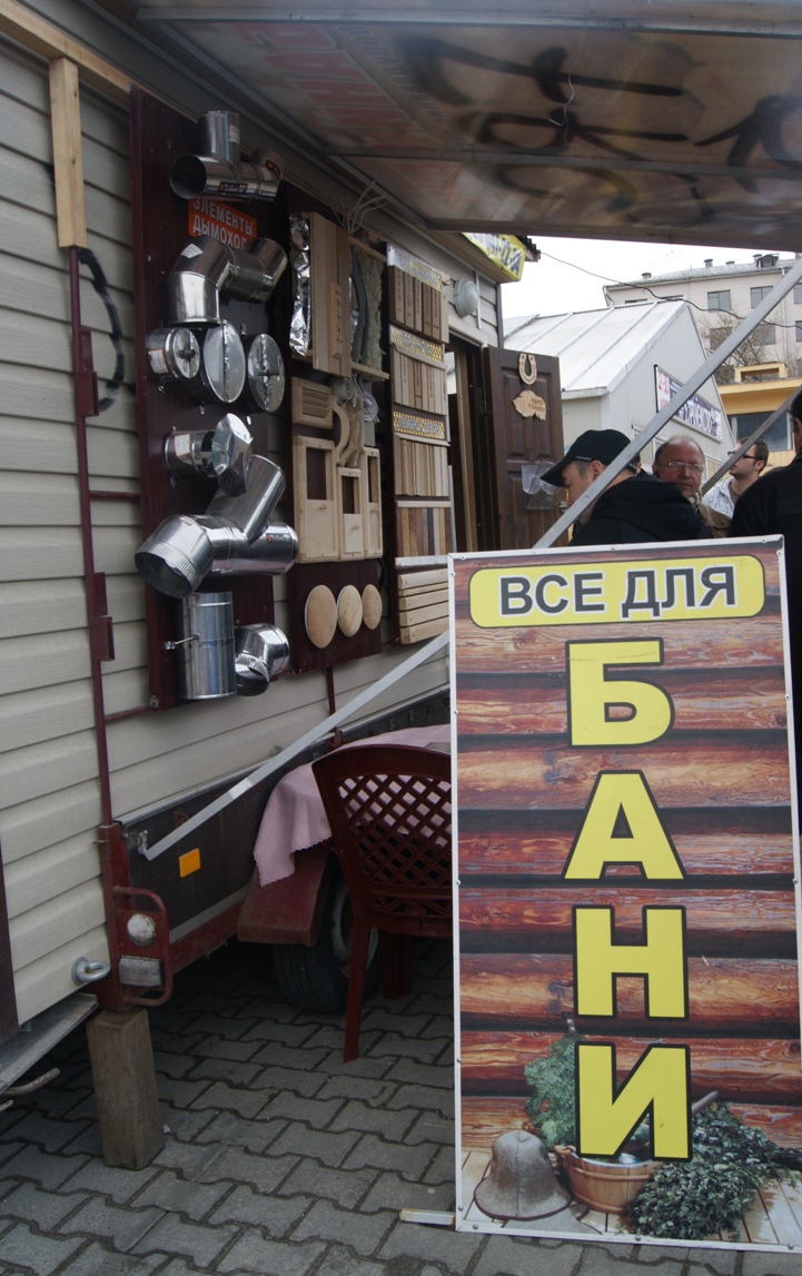 стройэкспо 2012