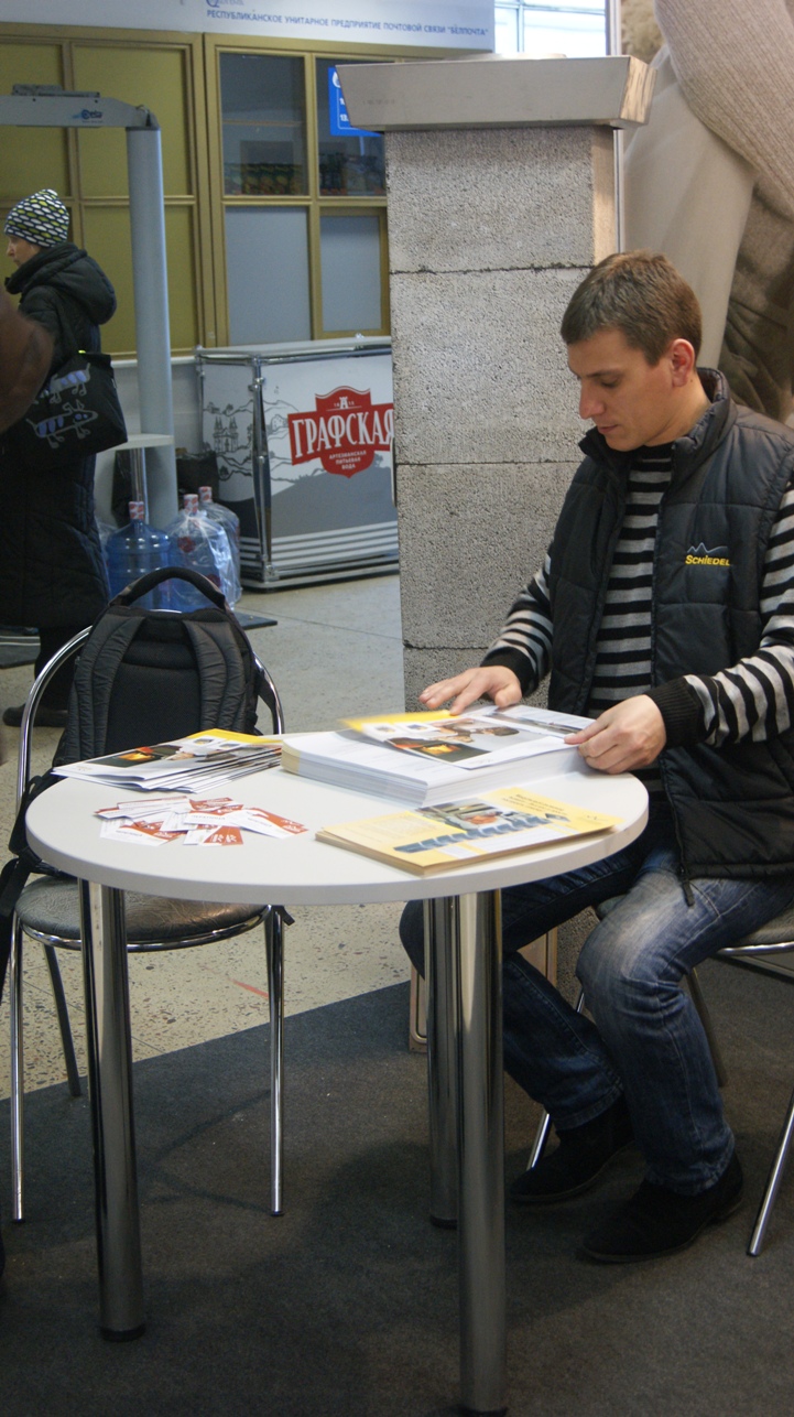 стройэкспо 2012