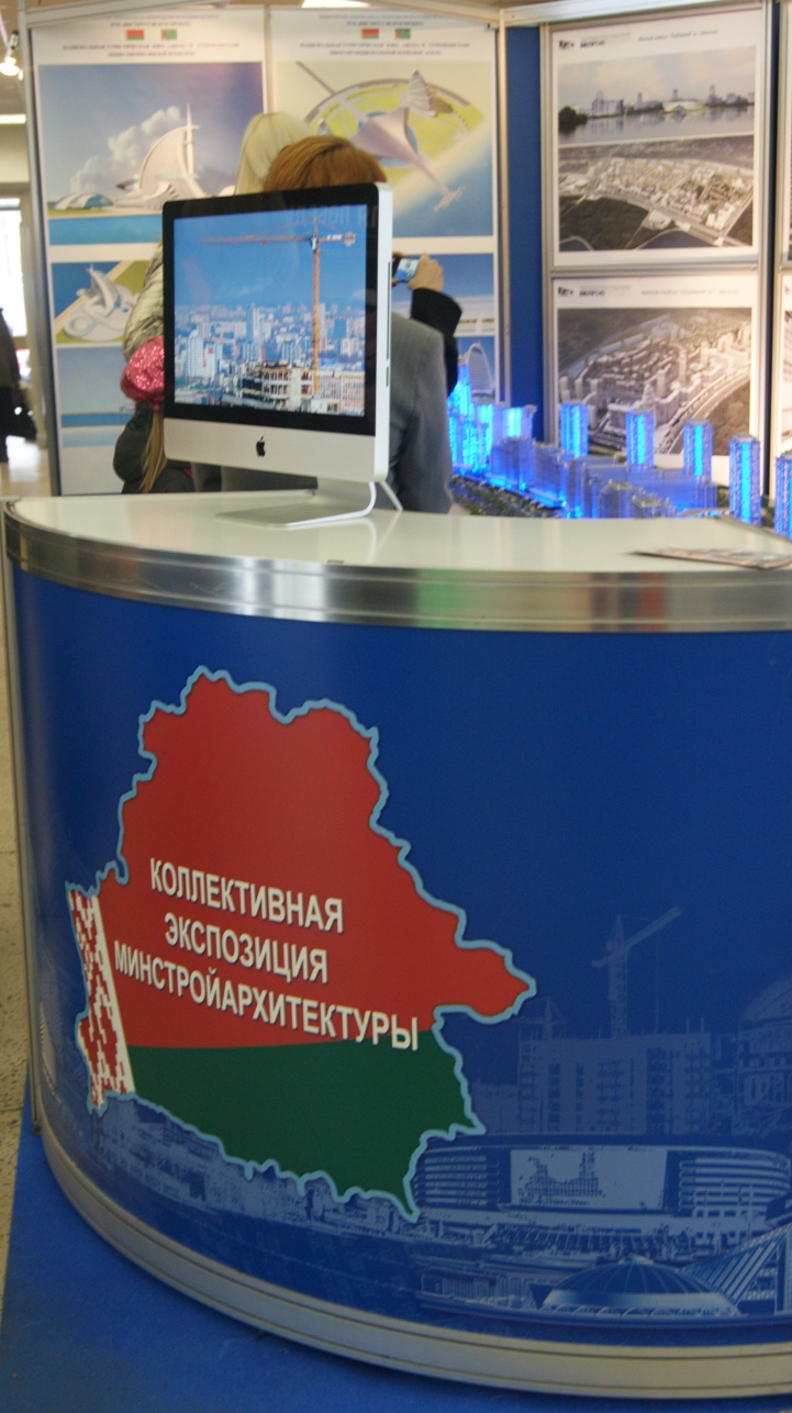 стройэкспо 2012