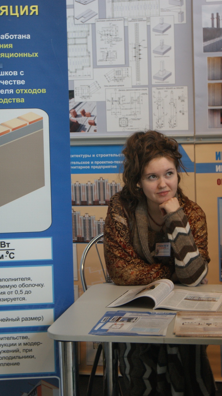стройэкспо 2012