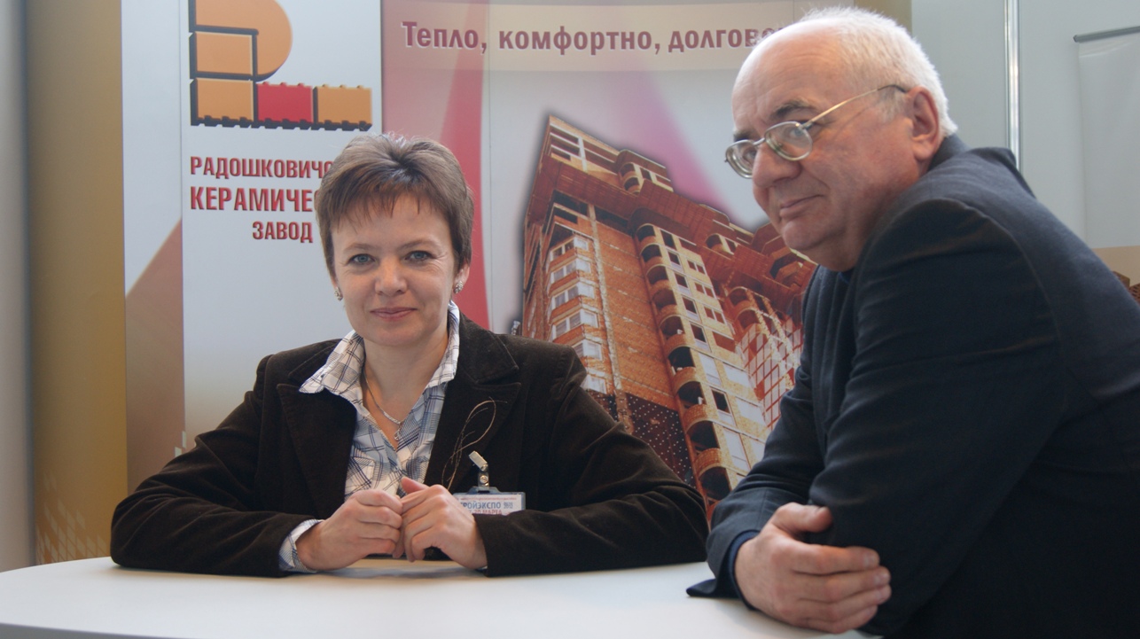 стройэкспо 2012