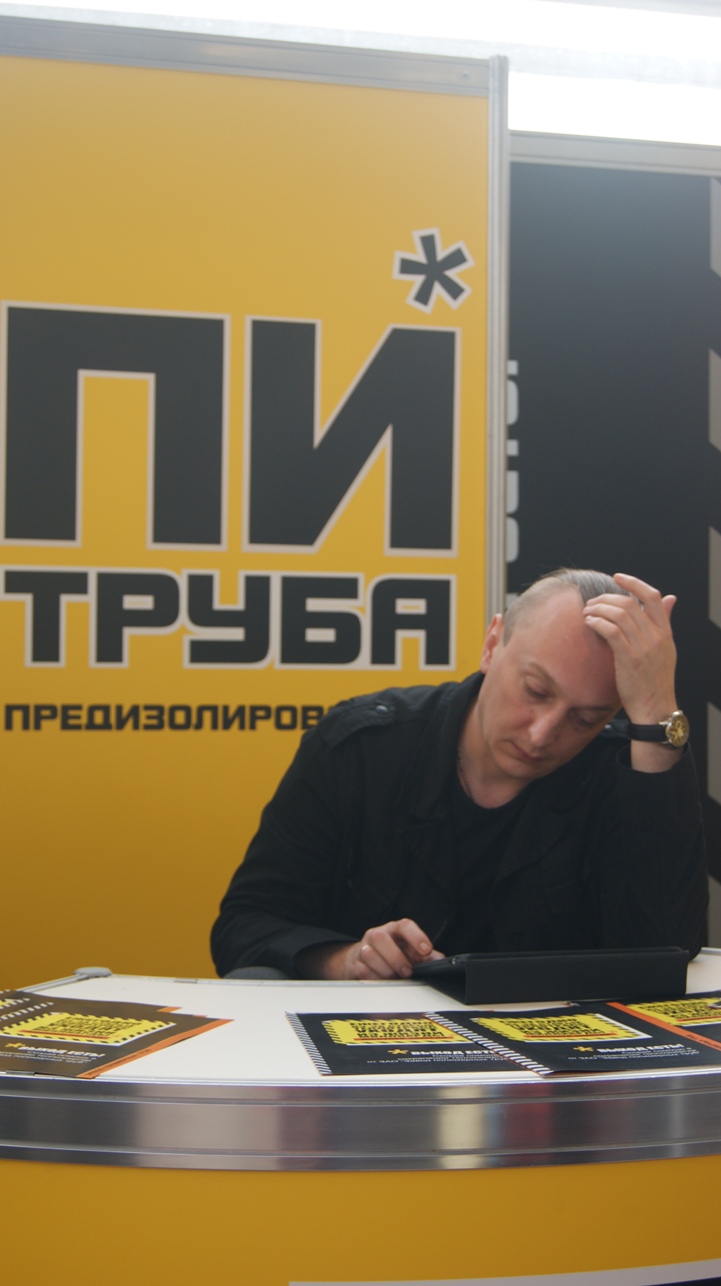 стройэкспо 2012