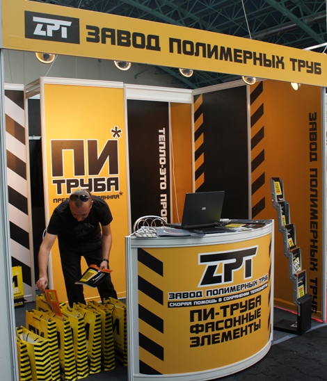 Завод полимерный труб