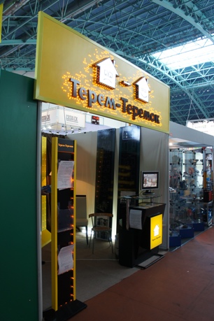 Будпрогресс 2011