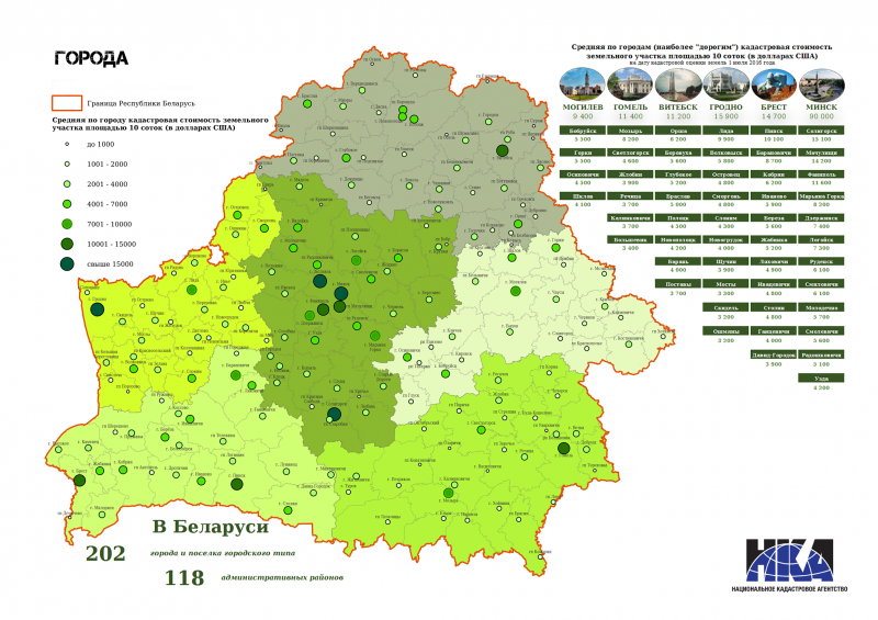 Кадастровая карта РБ Кадастровая карта РБ