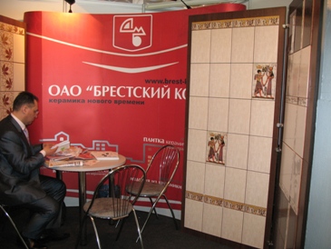 Керамическая плитка