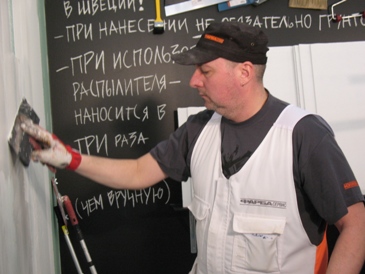 Готовые к применению шпаклевки